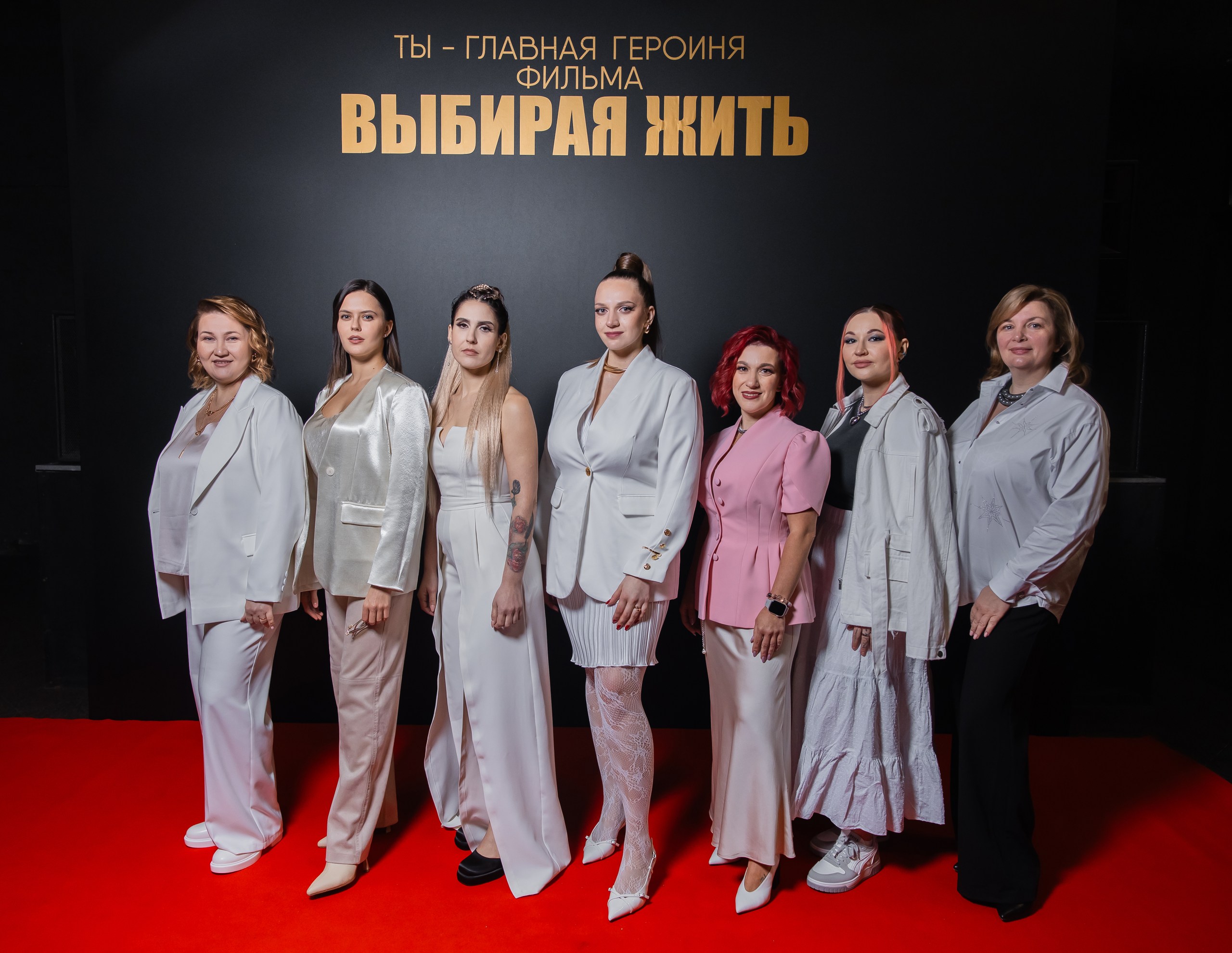 Фото с премьеры